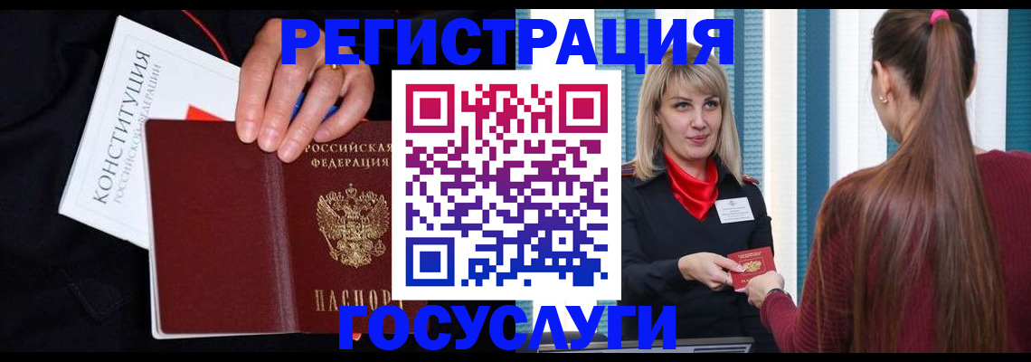 пропишу в квартире в Пушкино